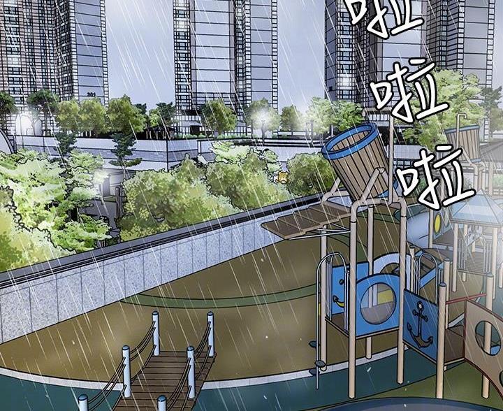 专职兼职是什么意思漫画,第68话2图