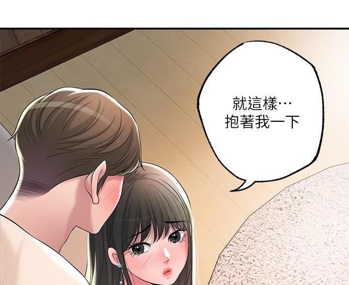 专职家教老师有前途吗漫画,第40话2图