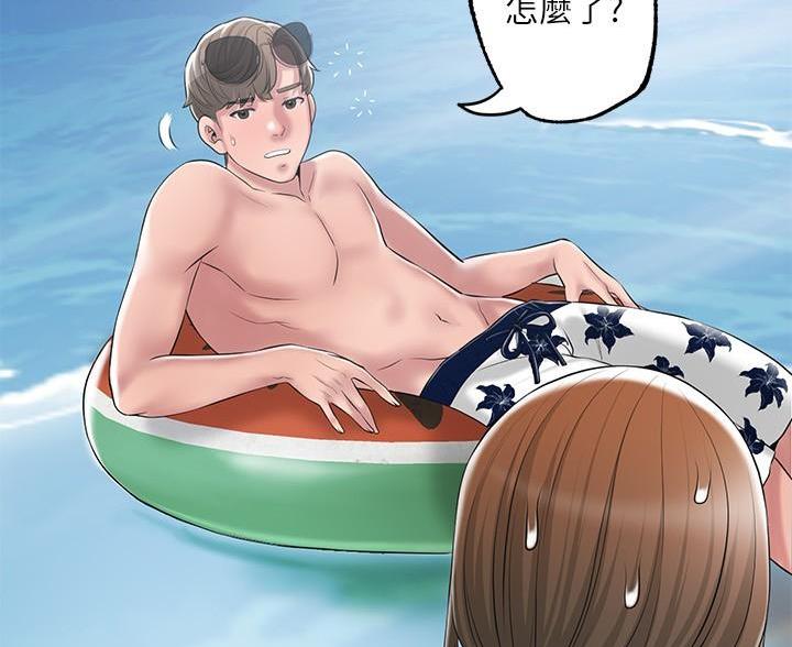 专职社区工作者漫画,第75话5图