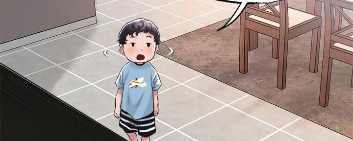 专职家教漫画画免费读漫画在线观看土豪漫画小浣熊漫画,第21话3图