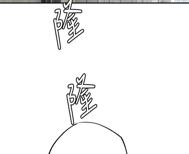 专职家教漫画免费漫画,第73话4图