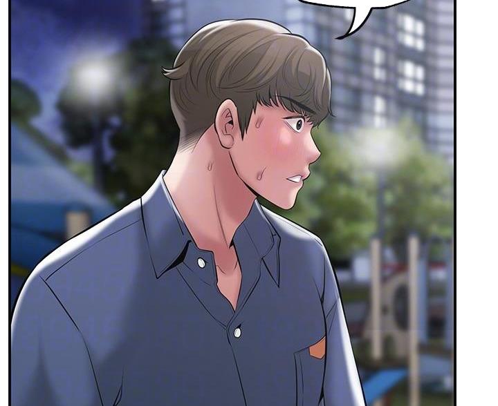 专职家教上海漫画,第61话2图