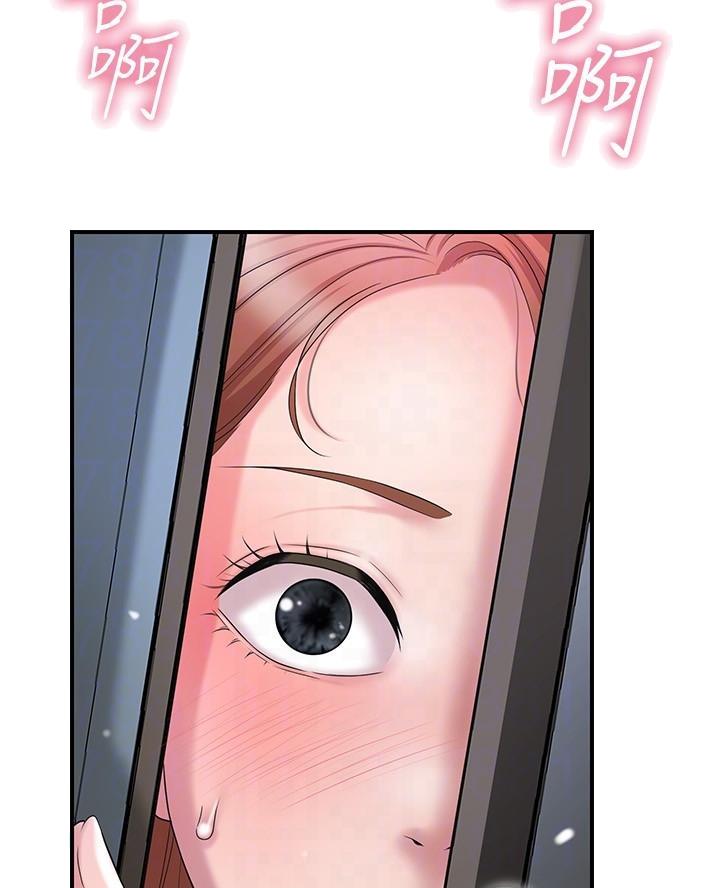 专职兼职漫画,第47话2图