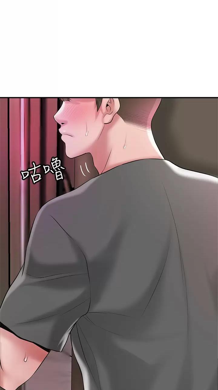 专职家教漫画哪里可以看漫画,第98话1图