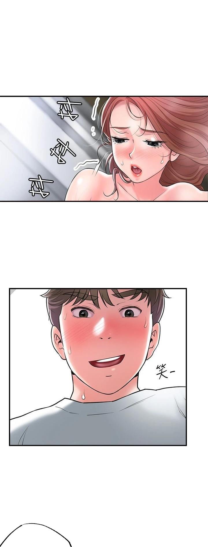 专职家教有前途吗漫画,第112话1图