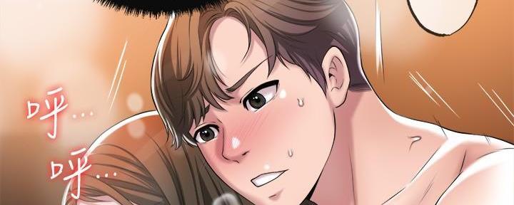 专职家教利弊漫画,第12话3图