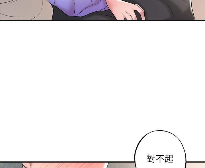 专职家教老师有前途吗漫画,第40话4图