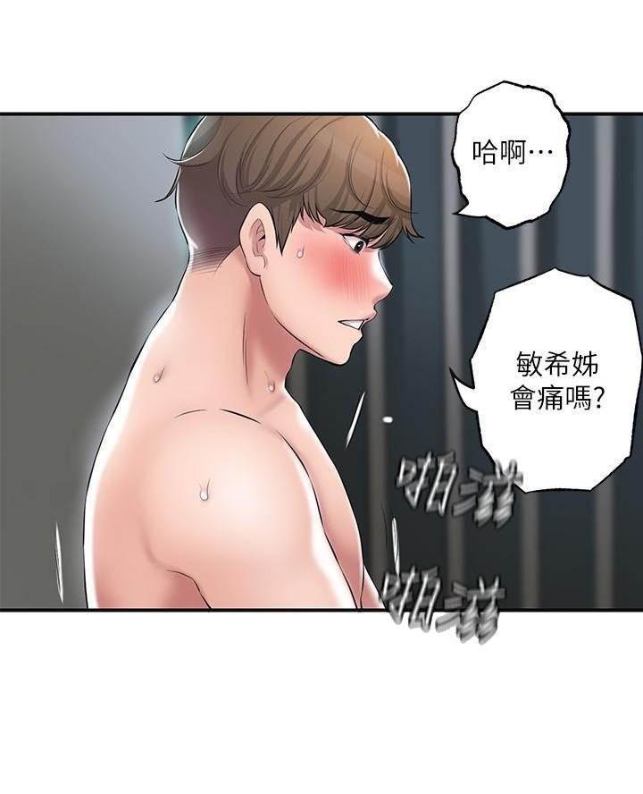 专职消防员常服漫画,第54话4图