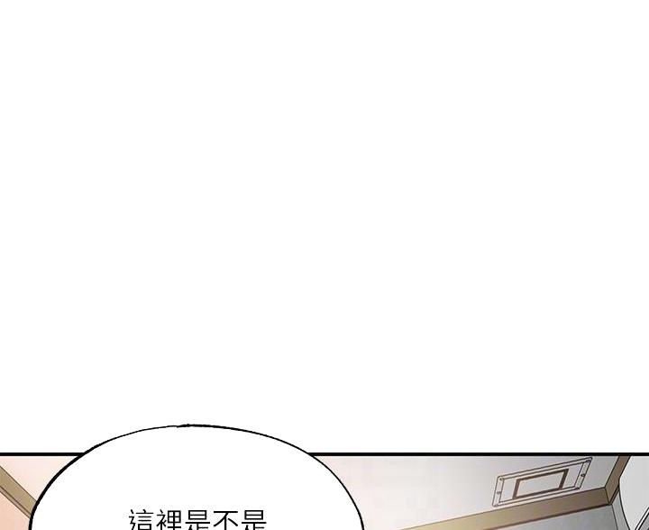 专职家教老师预约漫画,第39话1图