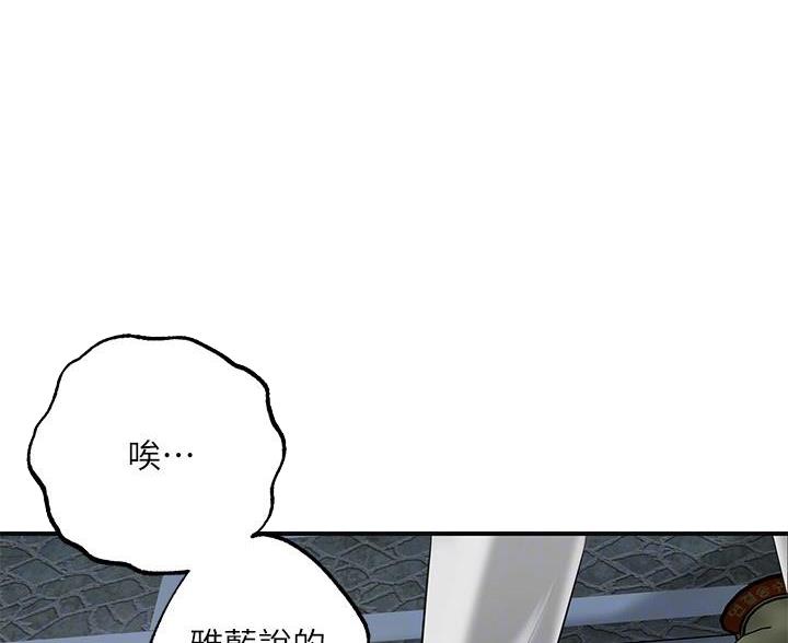 专职教务员个人本学年工作总结漫画,第62话1图
