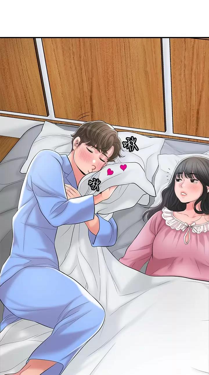 专职家教老师怎么样漫画,第99话3图
