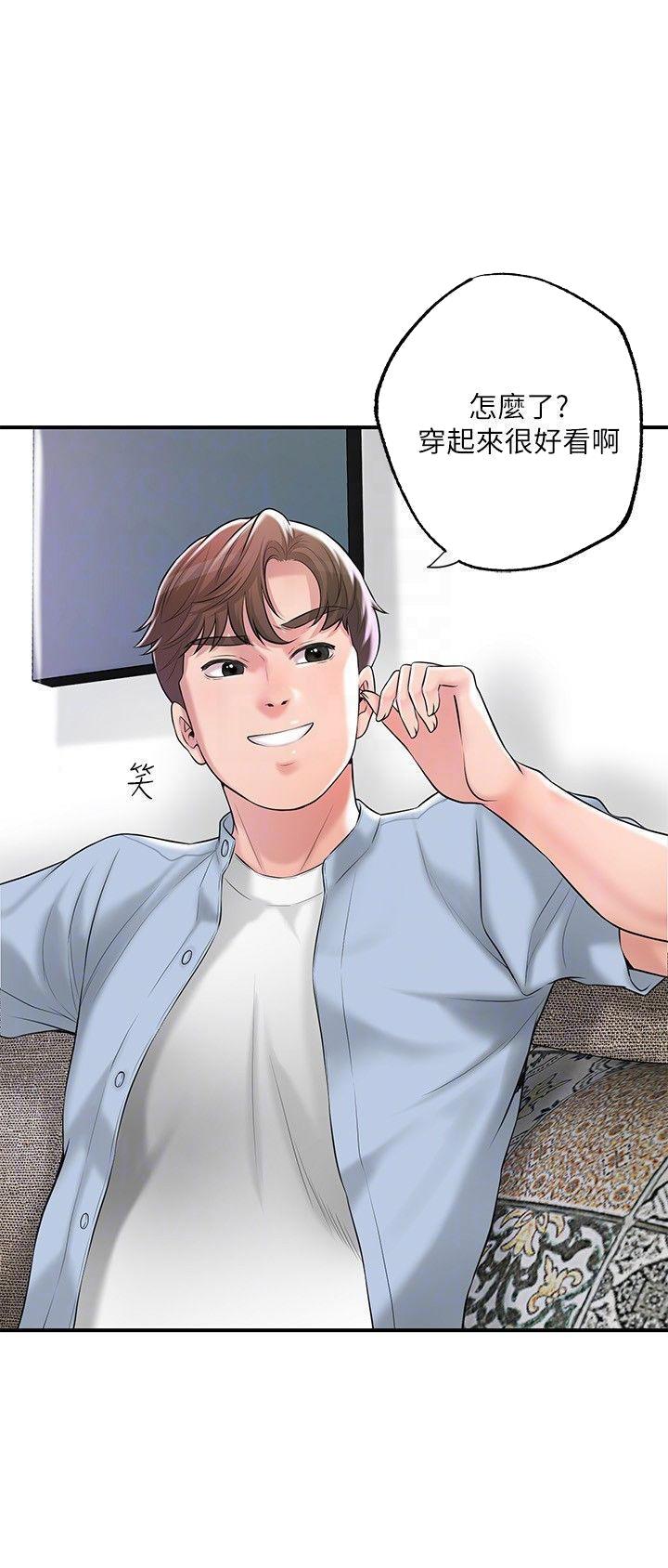 专职监控人员培训内容漫画,第105话1图