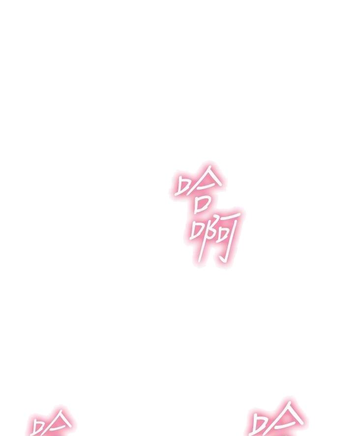 专职兼职漫画,第47话1图