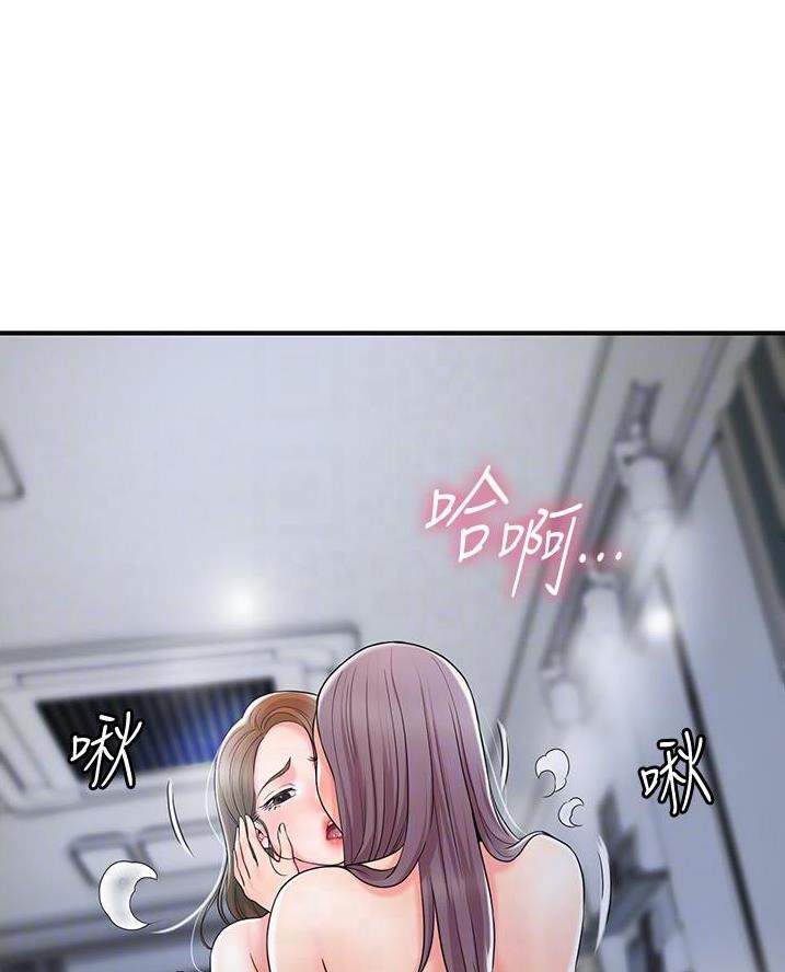 专职家教利弊漫画,第56话1图