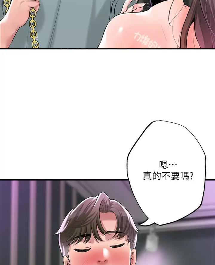 专职家教漫画全集免费版下拉式漫画,第88话3图