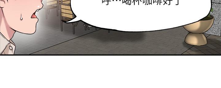 专职家教老师在哪里找漫画,第2话4图