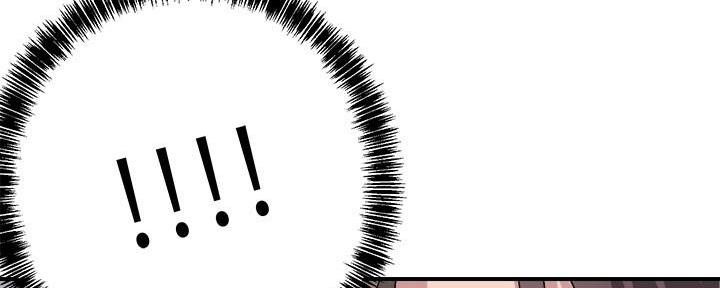 专职家教漫画免费漫画,第4话2图