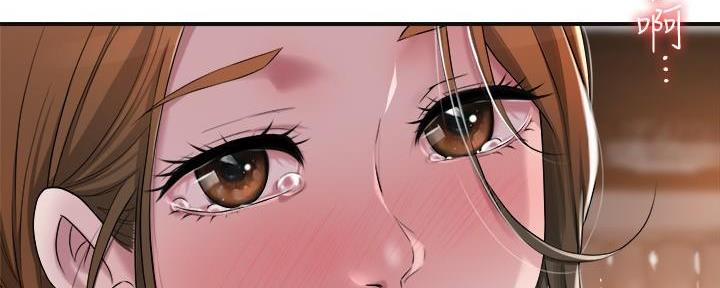 专职副书记的升迁方向漫画,第10话2图