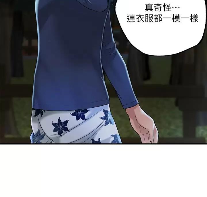 专职兼职漫画,第81话5图