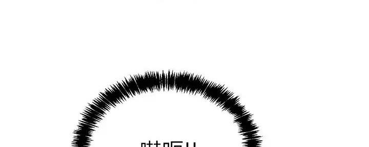 专职家教漫画无删漫画,第16话1图