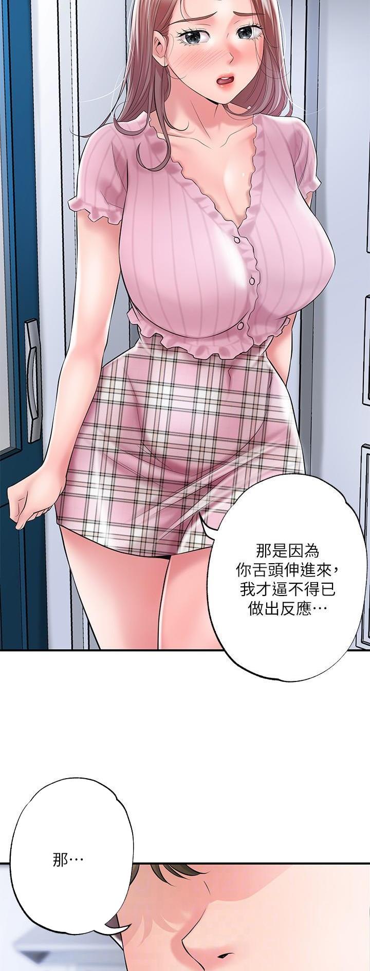 专职驾驶员安全教育培训漫画,第111话5图