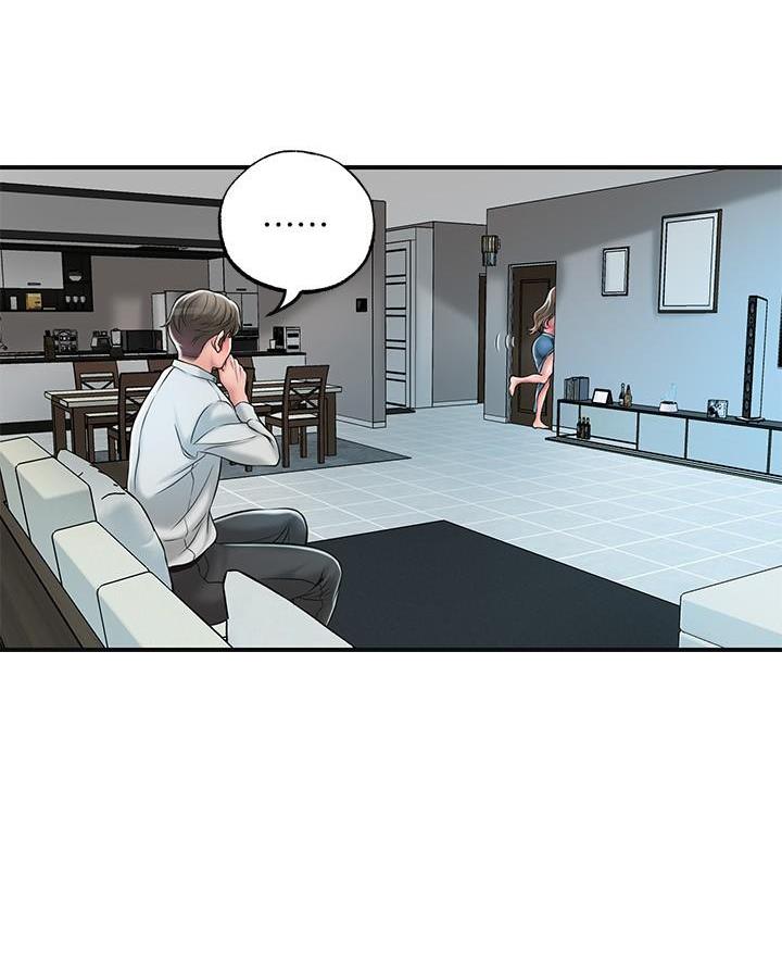 专职监控人员培训考核制度漫画,第44话3图