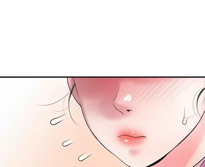 专职家教漫画完整版漫画,第79话1图