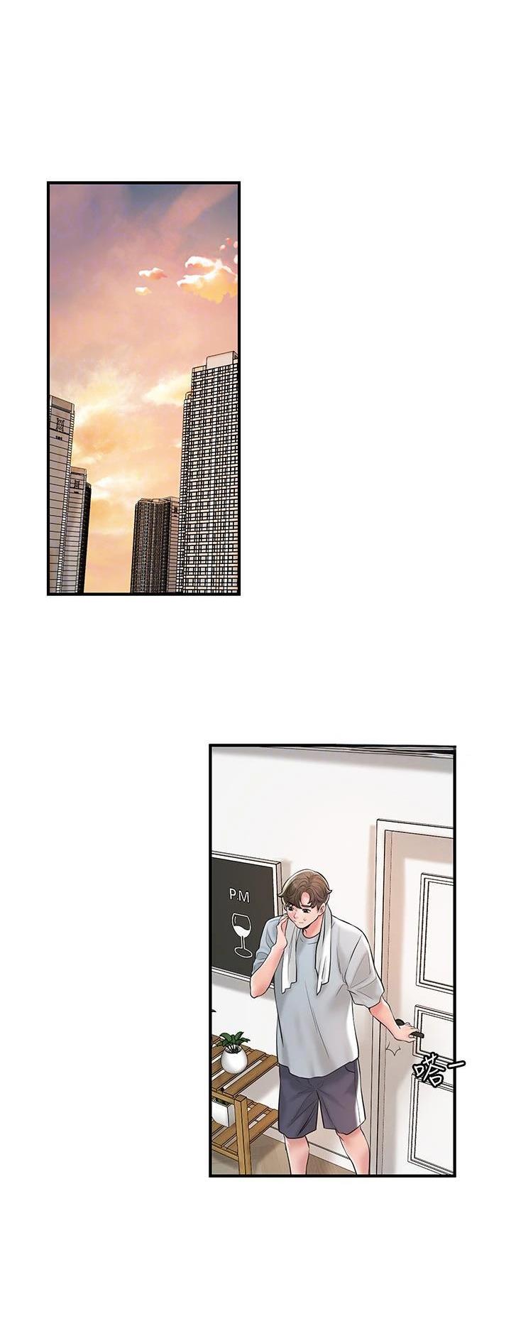 专职家教怎么接单漫画,第113话1图