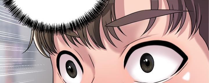 专职家教漫画免费漫画,第4话3图