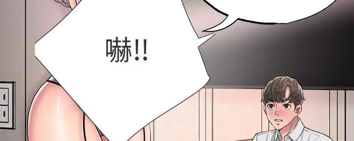 专职驾驶员年终工作总结漫画,第19话4图