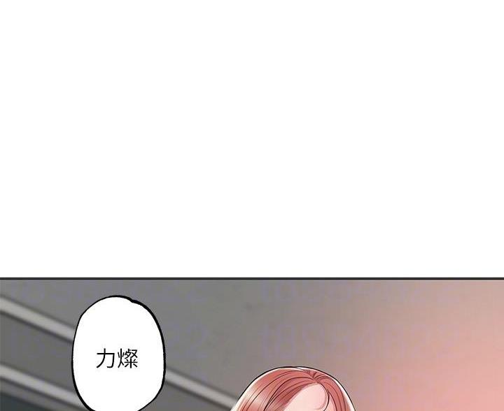 专职家教漫画哪里可以看漫画,第67话3图