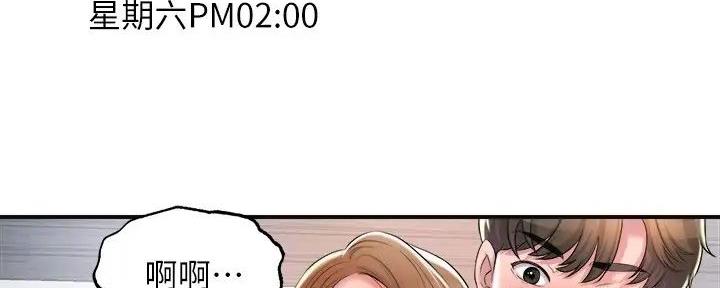 专职监督漫画,第28话2图