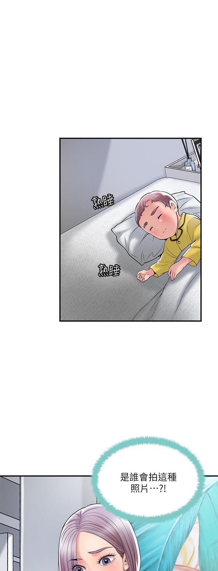 专职家教漫画哪里可以看漫画,第43话1图