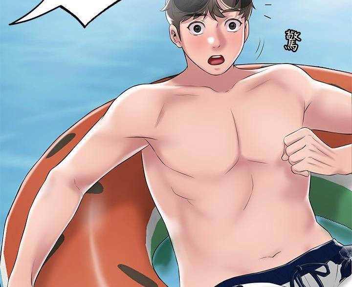 专职社区工作者漫画,第75话3图