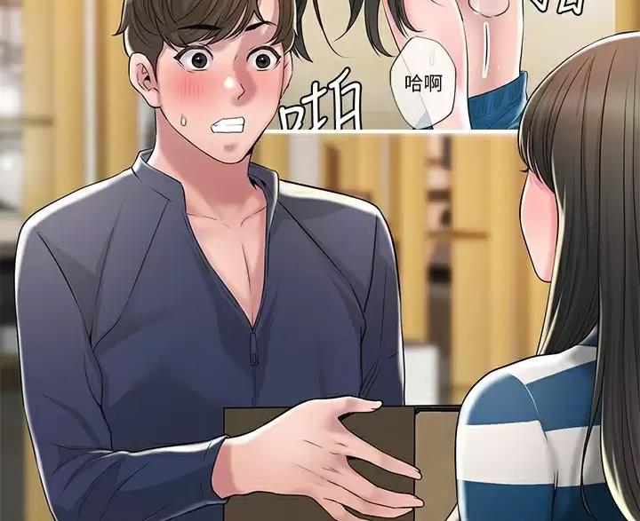 专职家教老师收入如何漫画,第77话5图
