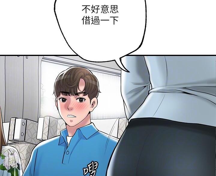 专职家教漫画免费漫画,第73话5图