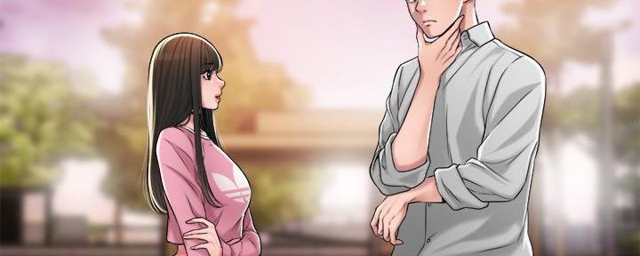 专职家教真的是家教吗漫画,第23话3图