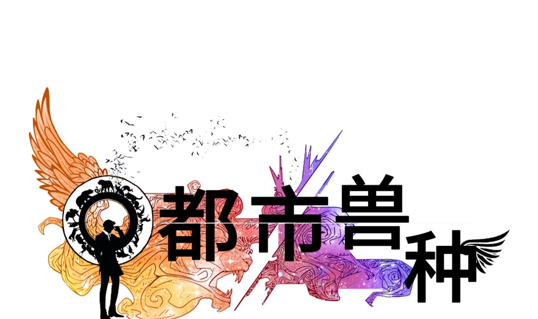 都市风云乔梁全文免费阅读完整版漫画,第57话 卧底1图