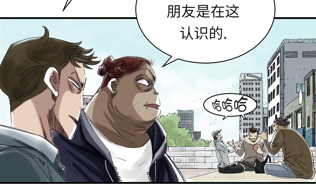 都市风云乔梁全文免费阅读完整版漫画,第57话 卧底4图