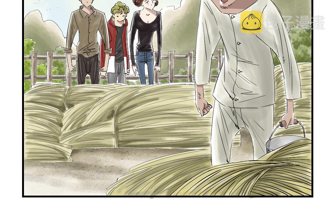 都市兽医系统漫画,第32话 再次见面5图