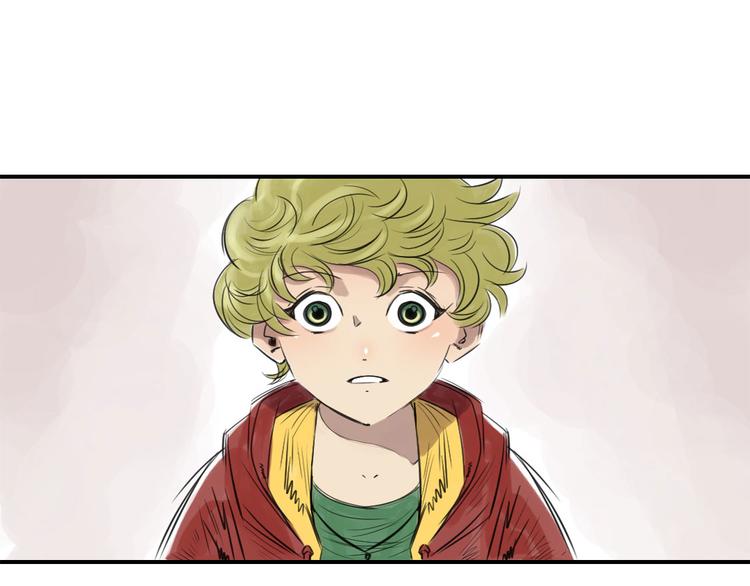 都市妖兽都是什么漫画,第17话 陷阱（二）1图