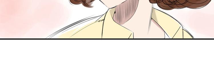 都市兽神漫画,第13话 与众不同（二）2图