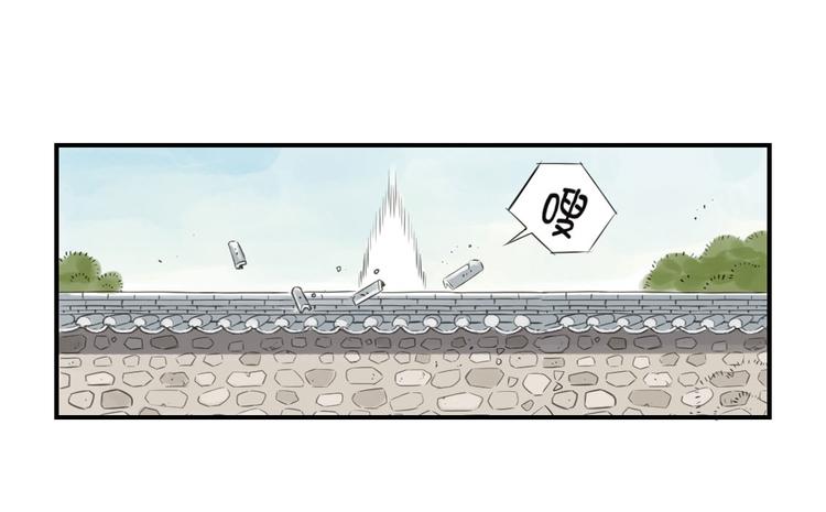 付种都市攻略漫画,第7话 阴谋的诞生（二）5图