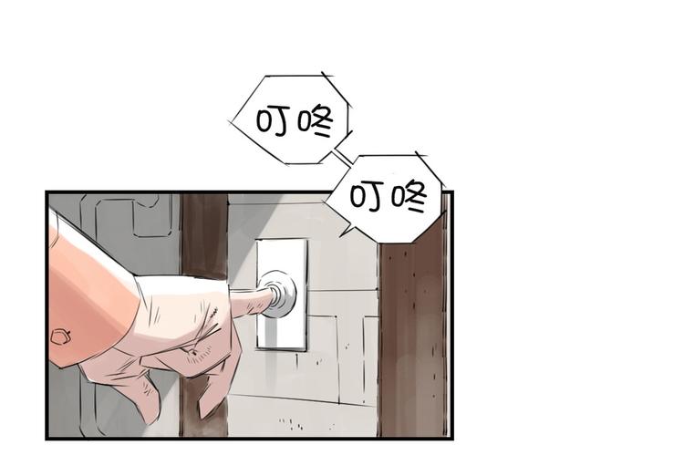 都市兽宠小说排行榜漫画,第6话 阴谋的诞生1图