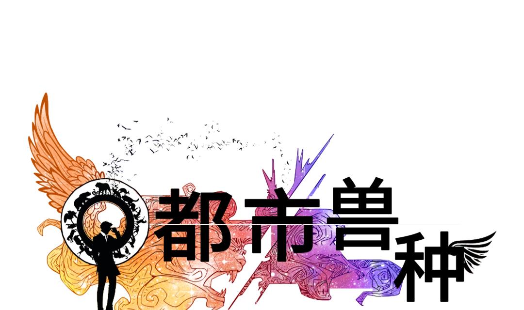 都市传说漫画,第45话 大型娃娃机1图