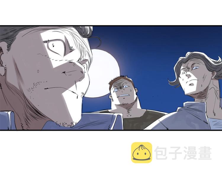 都市妖兽大全漫画,第9话 子博的真面目（二）3图