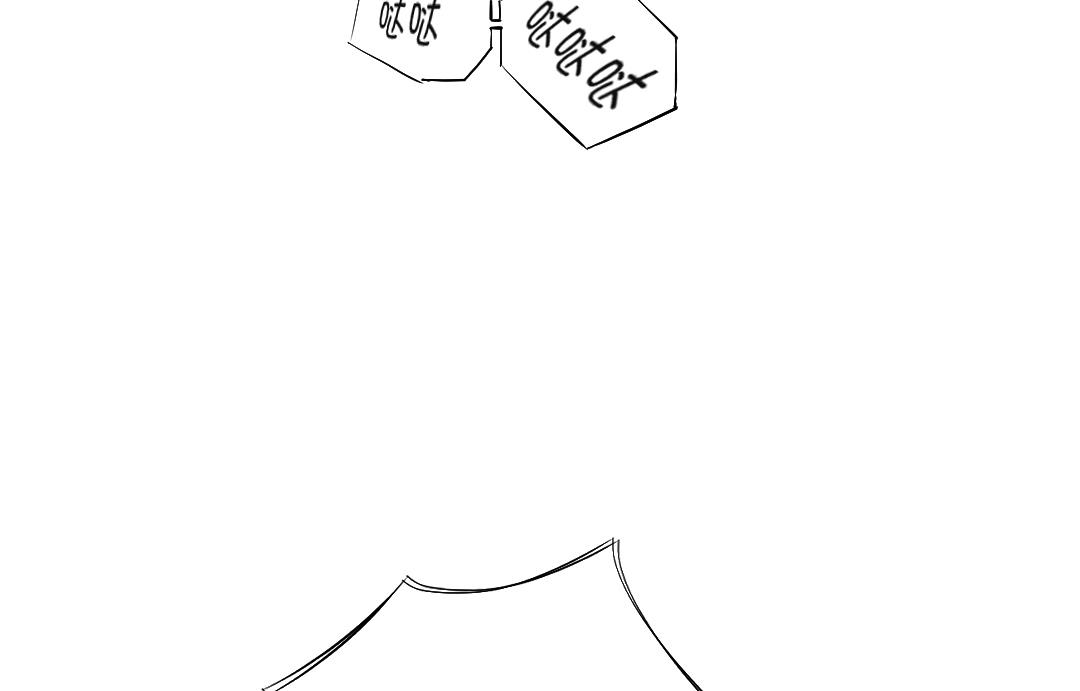 都市沉浮乔梁完整版全文阅读漫画,第29话 你被选中了4图