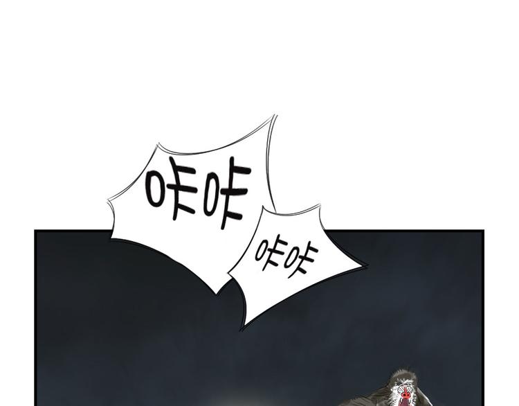 都市兽宠类小说漫画,第19话 危险时刻（二）1图