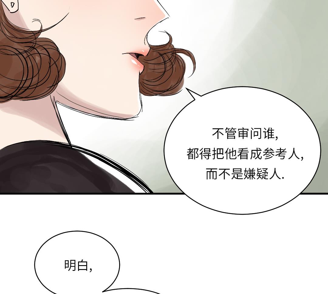 都市神豪小说漫画,第27话 你不是挺能打的吗2图
