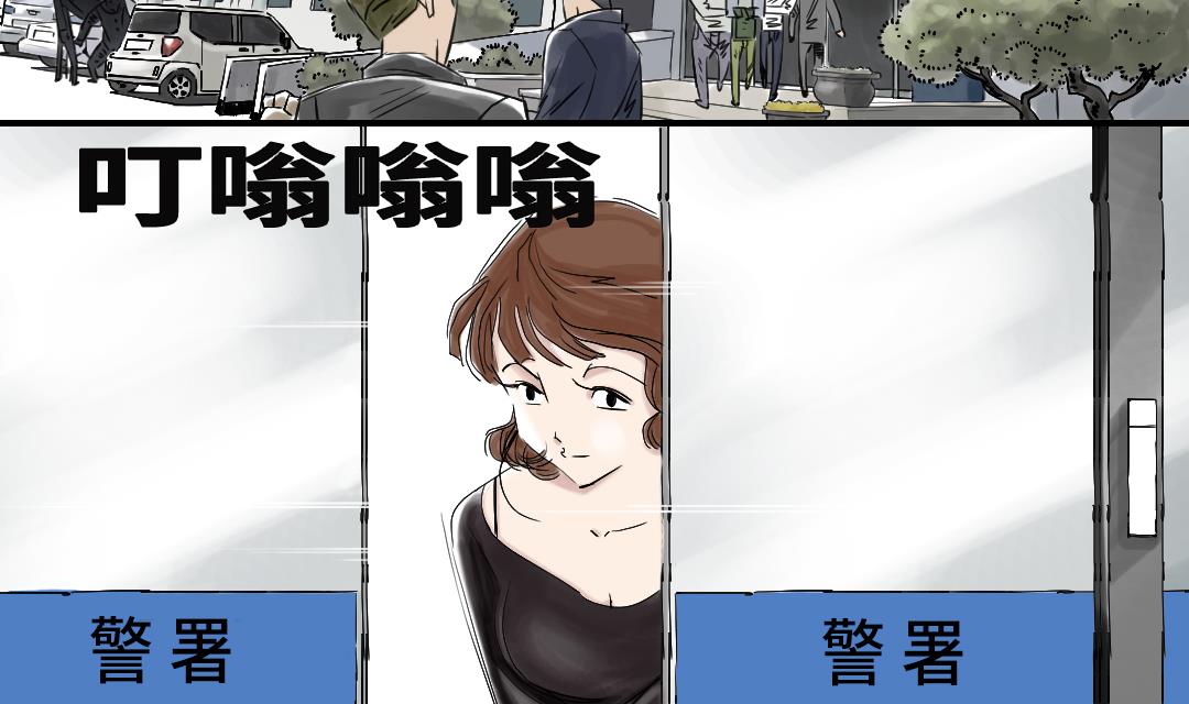 都市传说漫画,第45话 大型娃娃机5图